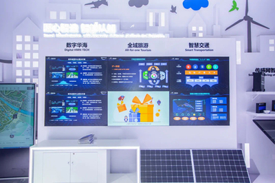 直击PT展丨工业信息化部副部长辛国斌莅临亨通展台，肯定信息技术研发成果